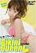 Bikini Queen 01 [DVD]