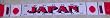 Japan Soccer Team Scarf