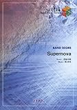バンドピース1215 Supernova by 9mm Parabellum Bullet-