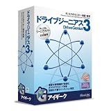 ドライブジーニアス3