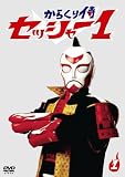 ���餯��������å��㡼1����촬 [DVD]