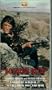 Soldier Blue [VHS]