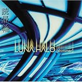 Shimmer [HDCD]