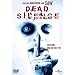 Dead Silence