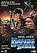 Vendetta Dal Futuro (Hands of Steel) (1986) (Region 2) (Skandinavisch Fassung) (Keine Deutsche Sprache Und Kein Deutsch Untertitel)