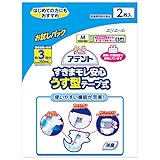 【お試しパック】 アテント すきまモレ安心うす型テープ式 Mサイズ 男女共用 2枚入 【ADL区分:寝て過ごす事が多い方】