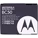 Motorola Slim Battery