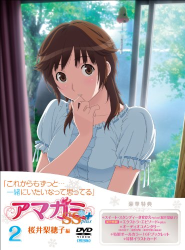 アマガミSS+ plus (2)桜井梨穂子 【DVD】