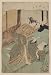 Poster Print of Artwork showing a woman using a long (opium?) pipe to beat a man who ...