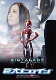 ����/����ҥ����� �����ޥ�ǥ��� [DVD]