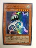遊戯王 ユーフォロイド CYBERNETIC REVOLUTION スーパーレア