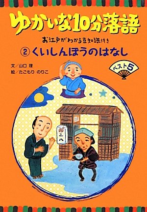 �椫����10ʬ��� �����ͤ��狼��Ʀ�μ��դ���2�Ӥ�������ܤ��ΤϤʤ��٥���5
