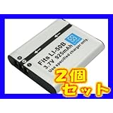 ≪2個セット≫　オリンパス　Li-50B　互換バッテリ-　☆TOUGH TG-620/TG-820 対応☆