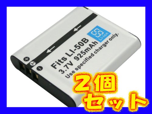 ≪2個セット≫　オリンパス　Li-50B　互換バッテリ-　☆TOUGH TG-620/TG-820 対応☆