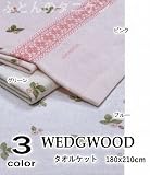 WEDGWOOD�@�E�F�b�W�E�b�h�@���{���^�I���P�b�g�@�_�u���T�C�Y�i180�~210cm�j�yWW0010D�z��100���@�s���N (���i�C���[�W)