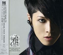 VICTORY ROAD TO THE KING OF NEO VISUAL ROCK-SINGLES-