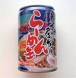東京屋台風 らーめん缶