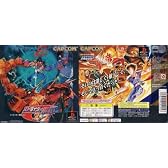 ストライダー飛竜1&2