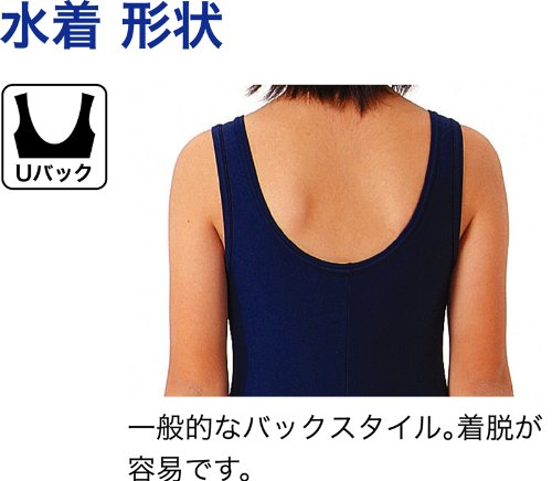 Cover image : スクールセパレーツ水着(下)コン女子用3L 学校水泳授業で人気のセパレート型スクール水着