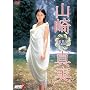 �R��^�� Venus [DVD]