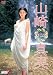 山崎真実 Venus [DVD]