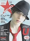 PATi★ACT Vol.8 (Sony Magazines Annex)-