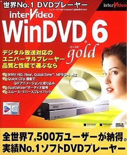 InterVideo WinDVD 6 GOLD
