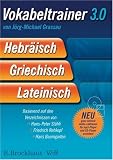Vokabeltrainer 3.0. Hebraeisch, Griechisch, LAtein. Windows Vista/XP/2000/ME/98 SE