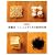 奥薗流・いいことずくめの乾物料理