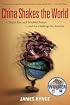 China Shakes the World: A Titan's Rise and Troubled Future -- and the Challenge for America (Edition 001)