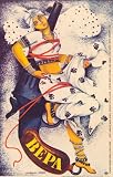 Trust Poster Russian 27x40 Raj Babbar Dimple Kapadia Danny Denzongpa