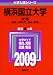 ���͹�Ω���(ʸ��) [2009ǯ�� �������꡼��] 