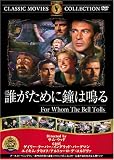 �N���ׂɏ��͖� [DVD] FRT-064