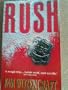 Rush