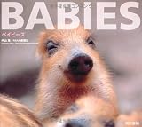 BABIES