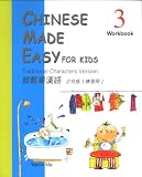 CHINESE MADE EASY FOR KIDS WORKBOOK 3 (TRAD. CHAR. ED.)