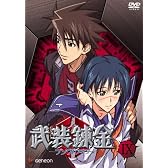武装錬金9 [DVD]