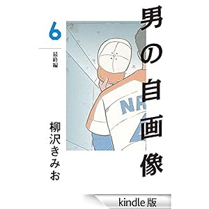 �j�̎��摜(6)