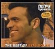 Best of Eyal...
