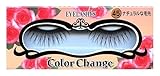 カラーチェンジ プロ アイラッシュ45 ナチュラルな毛先 1セット