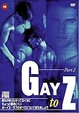 Gay to Z Part2 [�N�����m�肽�����Ă邭���ɁA������ƕ����ɂ����{�[�C�Y�E���u�̂��ׂĂɂ��ċ����܂��傤] [DVD] �摜