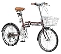 ARUN(アラン) 20インチシマノ6段変速折りたたみ自転車 [LEDライト/コイルタイプワイヤー錠/カゴ/リアサスペンション標準装備] ブラウン MSB-206AS