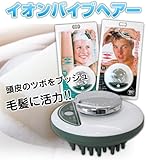 【イオンバイブヘアー(メンズ用)】
