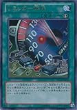遊戯王カード　DS14-JPM18 リミッター解除(ウルトラ）/遊戯王ゼアル [デュエリストセット Ver.マシンギア・トルーパーズ]