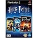 Video Games : Harry Potter Collection