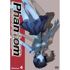 Phantom～Requiem for the Phantom～Mission-4 [DVD]