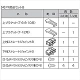 LIXIL TOEX　プレスタフェンス7Y型　フリーポールタイプ　部品セット　T-10　【リクシル】　【アルミフェンス　柵】 　ナチュラルシルバーF