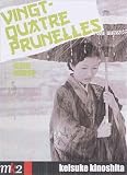 Revue MK2  / Vingt quatre prunelles