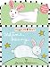 Bedtime Bunny (Snuggle-Me Stories) by Sandra Magsamen