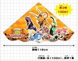 古代王者恐竜キング Dキッズ・アドベンチャー カイト